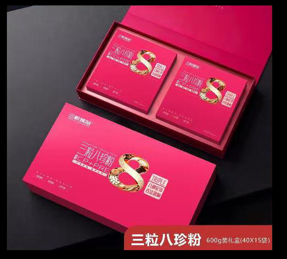 三粒臻品八珍粉