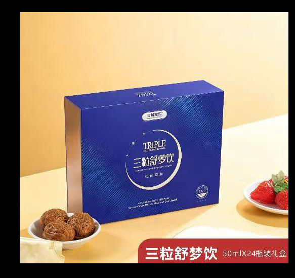 三粒臻品酸枣仁GABA饮