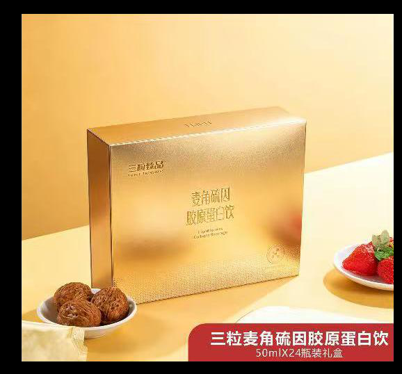 麦角硫因胶原蛋白饮产品外观